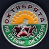 Аватара пользователя