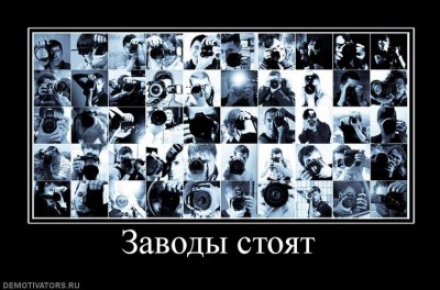 776680_zavodyi-stoyat.jpg