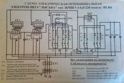 lisva_301cxema_07.JPG