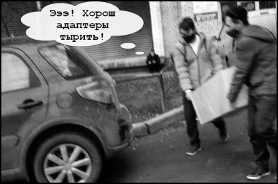 Adapter_show_by_Uncleserge.jpg