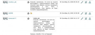 8866E0A5-614A-4E56-9D5A-071156A14D91.jpeg