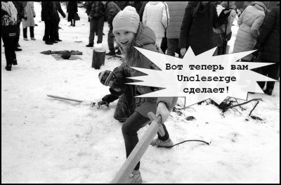 Ipona_Mama_UncleSerge_Zhabo.jpg