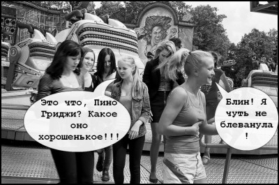 US_Pino_Gridgi_JPG.JPG