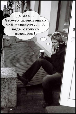 Снято Uncleserge для сайта Дальномер 2011 г.JPG