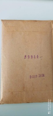 Фото бумага 1938 _2.jpg