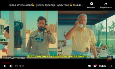 город астероидов.jpg