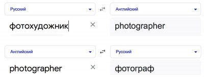 The right name for.jpg