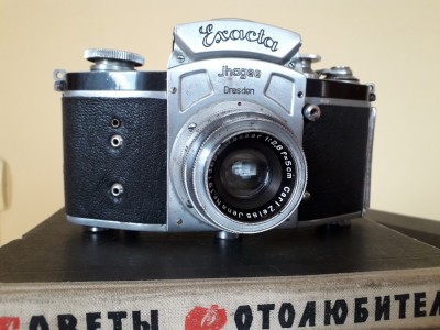 экза.jpg