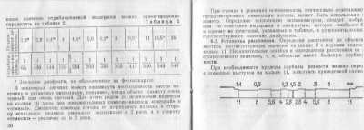 агат.jpg