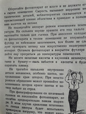 фэд-2-1.jpg