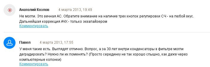 Screenshot 2024-12-02 at 22-44-17 Вега 25АС-2 вариант 1.png