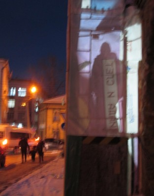 Тень отца электрика.jpg