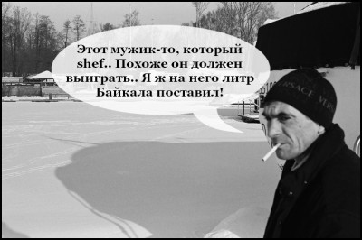 Разборки на раене тупп.jpg