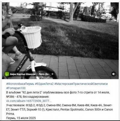 Половина лета.JPG