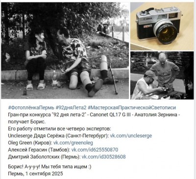 Гран при.JPG